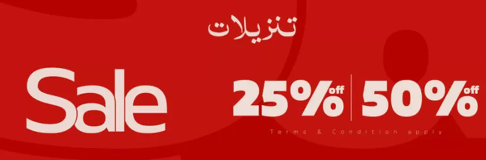 Nishat linen catalogue in Sharjah | Sale 25% 50% | 2026-06-22T00:00:00.000Z - 2026-07-01T00:00:00.000Z