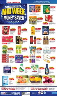 KM Trading catalogue in Abu Dhabi | Midweek Money Saver - Sharjah | 2026-06-22T00:00:00.000Z - 2026-06-24T00:00:00.000Z