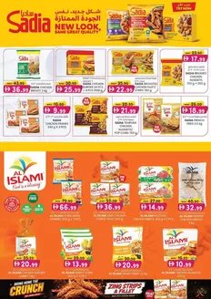 KM Trading catalogue | Offers for bargain hunters | 2026-06-25T00:00:00.000Z - 2026-07-09T00:00:00.000Z