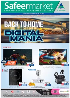 Safeer Market catalogue in Al Ain | Safeer Market promotion | 2026-06-26T00:00:00.000Z - 2026-07-19T00:00:00.000Z