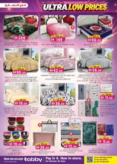 KM Trading catalogue | Our best bargains | 2026-06-28T00:00:00.000Z - 2026-07-12T00:00:00.000Z