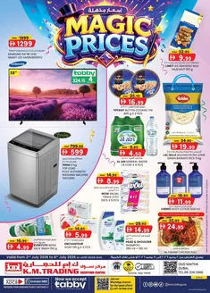 KM Trading catalogue | Magic Prices - Dubai | 2026-07-02T00:00:00.000Z - 2026-07-08T00:00:00.000Z