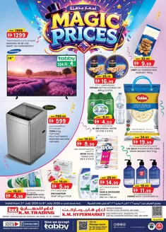 KM Trading catalogue | Magic Prices - Mussafah Branches | 2026-07-02T00:00:00.000Z - 2026-07-08T00:00:00.000Z