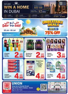 Day to Day catalogue in Sharjah | Union Offer1 01 new july | 2026-05-22T00:00:00.000Z - 2026-08-30T00:00:00.000Z