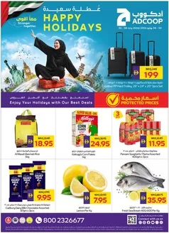 Megamart catalogue | Megamart promotion | 2026-07-02T00:00:00.000Z - 2026-07-08T00:00:00.000Z