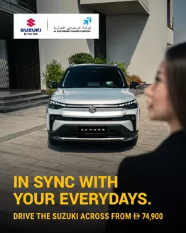 Suzuki catalogue in Ras al-Khaimah | Drive The Suzuki Across From Drh 74,900 | 2026-07-03T00:00:00.000Z - 2026-07-24T00:00:00.000Z
