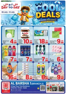 Day to Day catalogue in Sharjah | Barsha 2 Link Artboard 1 | 2026-07-05T00:00:00.000Z - 2026-07-12T00:00:00.000Z