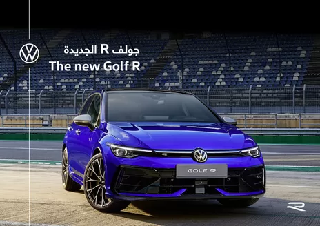 Volkswagen catalogue in Sharjah | Golf R Catalogue 2026 | 2026-07-06T00:00:00.000Z - 2026-12-31T00:00:00.000Z