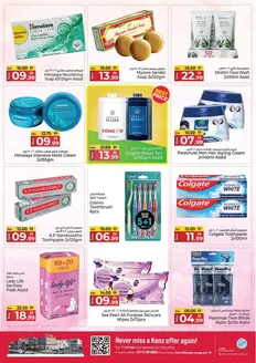 Kenz Hypermarket catalogue | Our best deals for you | 2026-07-07T00:00:00.000Z - 2026-07-21T00:00:00.000Z