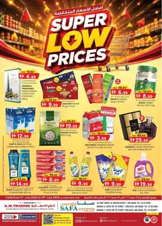 KM Trading catalogue in Mussafah | Super Low Prices - Abu Dhabi | 2026-07-09T00:00:00.000Z - 2026-07-19T00:00:00.000Z