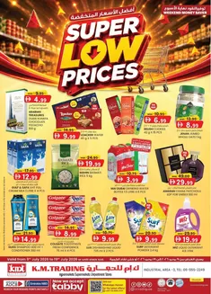 KM Trading catalogue | Super Low Prices - Industrial Area 3, Sharjah | 2026-07-09T00:00:00.000Z - 2026-07-19T00:00:00.000Z