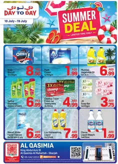 Day to Day catalogue in Mussafah | Qasimia Link 01 july 09 2026 | 2026-07-10T00:00:00.000Z - 2026-07-19T00:00:00.000Z