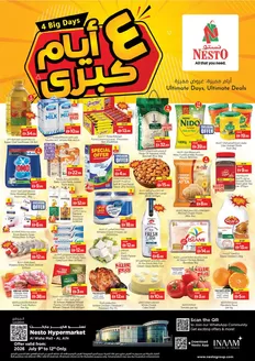 Nesto catalogue in Sharjah | Nesto Big 4 Days, Al Ain | 2026-07-09T00:00:00.000Z - 2026-07-13T00:00:00.000Z