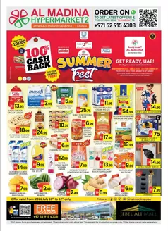Al Madina catalogue | Summer Fest! | 2026-07-10T00:00:00.000Z - 2026-07-12T00:00:00.000Z
