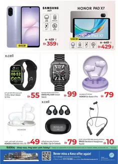 Kenz Hypermarket catalogue | Kenz Hypermarket promotion | 2026-07-13T00:00:00.000Z - 2026-07-27T00:00:00.000Z