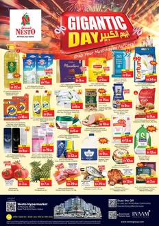 Nesto catalogue | Nesto GIGANTIC DAYS | 2026-07-13T00:00:00.000Z - 2026-07-16T00:00:00.000Z