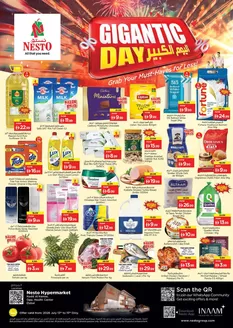 Nesto catalogue | Nesto GIGANTIC DAY, NADD AL HAMAR | 2026-07-13T00:00:00.000Z - 2026-07-16T00:00:00.000Z