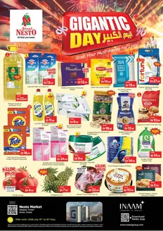 Nesto catalogue in Dubai | Gigantic Days At Nesto Hypermarket Arjan | 2026-07-13T00:00:00.000Z - 2026-07-16T00:00:00.000Z