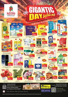 Nesto catalogue | Top deals for all customers | 2026-07-13T00:00:00.000Z - 2026-07-16T00:00:00.000Z
