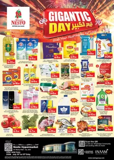 Nesto catalogue in Ajman | Nesto Gigantic Day, Al Ain | 2026-07-13T00:00:00.000Z - 2026-07-16T00:00:00.000Z