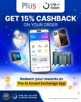 Al Ansari Exchange catalogue in Mussafah | Everyday Deals, Extra Value! | 2026-07-14T00:00:00.000Z - 2026-07-17T00:00:00.000Z