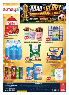 Al Maya catalogue in Ajman | Road to Glory New Dubai | 2026-07-15T00:00:00.000Z - 2026-07-28T00:00:00.000Z
