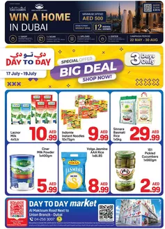 Day to Day catalogue | MARKET 2.5 07 17 07 19 26 01 | 2026-05-22T00:00:00.000Z - 2026-08-30T00:00:00.000Z