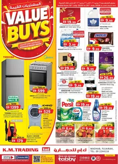 KM Trading catalogue | Value Buys - Fujairah | 2026-07-16T00:00:00.000Z - 2026-07-26T00:00:00.000Z