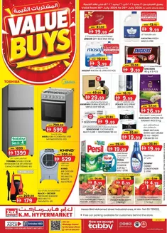 KM Trading catalogue | Value Buys - Al Ain | 2026-07-16T00:00:00.000Z - 2026-07-26T00:00:00.000Z