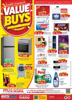 KM Trading catalogue | Value Buys - Mussafah Branches | 2026-07-16T00:00:00.000Z - 2026-07-26T00:00:00.000Z