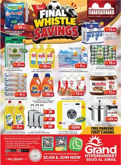 Grand Hyper Market catalogue | Weekend Deals - Souq Al Jubail | 2026-07-16T00:00:00.000Z - 2026-07-19T00:00:00.000Z
