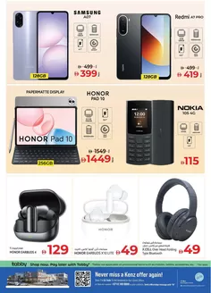 Kenz Hypermarket catalogue | Attractive special offers for everyone | 2026-07-17T00:00:00.000Z - 2026-07-31T00:00:00.000Z