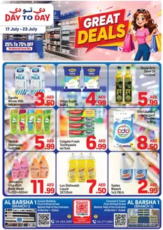 Day to Day catalogue | Barsha 13 Artboard 1 | 2026-07-17T00:00:00.000Z - 2026-07-23T00:00:00.000Z