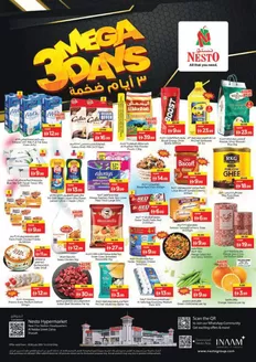 Nesto catalogue in Abu Dhabi | Top deals for all customers | 2026-07-20T00:00:00.000Z - 2026-07-23T00:00:00.000Z