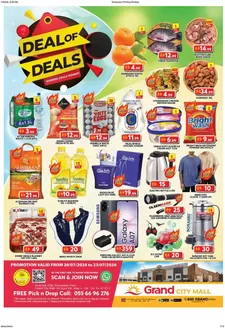 Grand Hyper Market catalogue in Mussafah | Midweek Deals - Grand City Mall | 2026-07-20T00:00:00.000Z - 2026-07-23T00:00:00.000Z