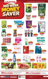 KM Trading catalogue | Midweek Money Saver - Sharjah | 2026-07-20T00:00:00.000Z - 2026-07-22T00:00:00.000Z