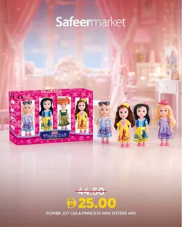 Safeer Market catalogue | Safeer Market promotion | 2026-07-21T00:00:00.000Z - 2026-08-04T00:00:00.000Z
