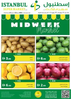 Istanbul Supermarket catalogue | Midweek Market | 2026-07-21T00:00:00.000Z - 2026-07-22T00:00:00.000Z