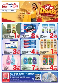 Day to Day catalogue | Ajman 01 july 23 2026 | 2026-07-25T00:00:00.000Z - 2026-07-31T00:00:00.000Z