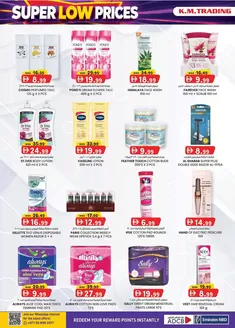 KM Trading catalogue in Sharjah | KMTrading promotion | 2026-07-26T00:00:00.000Z - 2026-08-09T00:00:00.000Z