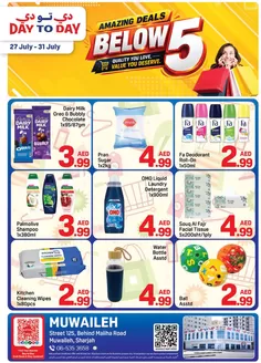 Day to Day catalogue | Muwaileh Offer 2 01 1 final juy | 2026-07-27T00:00:00.000Z - 2026-07-31T00:00:00.000Z