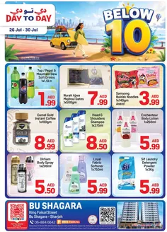Day to Day catalogue | Abu Shagara Offer 2 01 1 | 2026-07-26T00:00:00.000Z - 2026-07-30T00:00:00.000Z