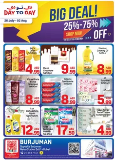 Day to Day catalogue | DAY TO DAY BURJUMAN 01 | 2026-07-26T00:00:00.000Z - 2026-08-02T00:00:00.000Z