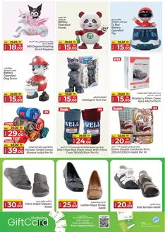 Kenz Hypermarket catalogue | Discounts and promotions | 2026-07-27T00:00:00.000Z - 2026-08-10T00:00:00.000Z