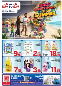 Day to Day catalogue | Ajman Rashidiya offer 2 01 july 27 | 2026-07-29T00:00:00.000Z - 2026-08-03T00:00:00.000Z