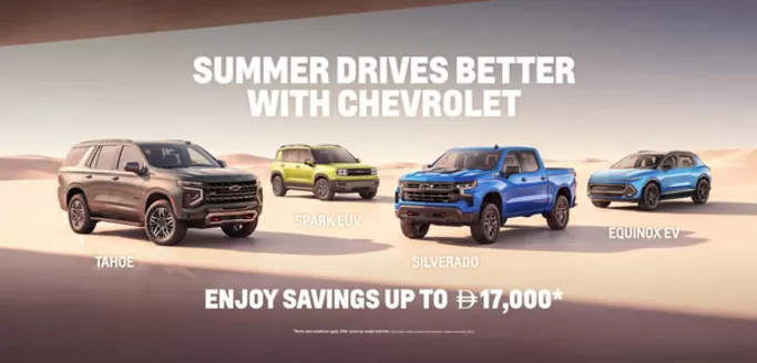 Chevrolet catalogue | Enjoy Savings Up To 17,000* | 2026-07-28T00:00:00.000Z - 2026-08-31T00:00:00.000Z