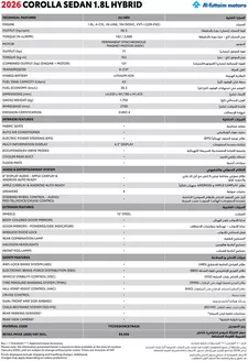 Toyota catalogue in Khorfakkan | Corolla Hybrid Brochure | 2026-01-01T00:00:00.000Z - 2026-12-31T00:00:00.000Z