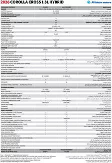 Toyota catalogue in Khorfakkan | Corolla Cross Hybrid Brochure | 2026-07-28T00:00:00.000Z - 2026-08-11T00:00:00.000Z