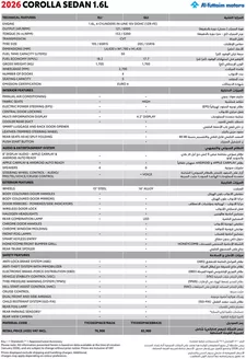 Toyota catalogue in Khorfakkan | Corolla Brochure | 2026-07-28T00:00:00.000Z - 2026-08-11T00:00:00.000Z