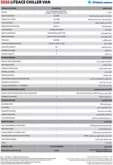 Toyota catalogue | LiteAce Brochure | 2026-07-28T00:00:00.000Z - 2026-08-11T00:00:00.000Z